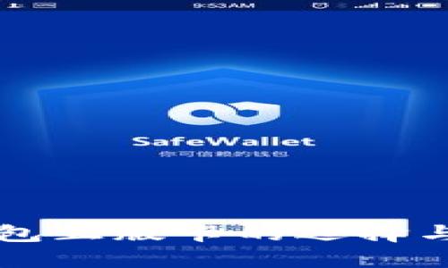 比特派钱包正版卡的选择与辨别指南