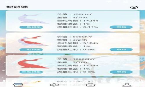 深度解析区块链钱包源码系统：构建安全便捷数字货币钱包的全流程