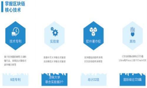 如何在b特派上将比特币转换为USDT的详细指南