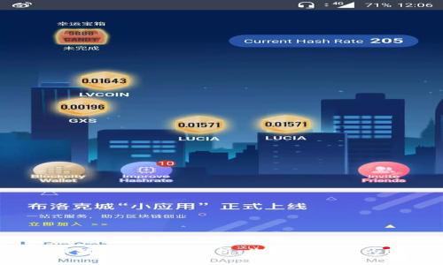 比特币钱包平均到账时间解析：您需要了解的5大关键因素