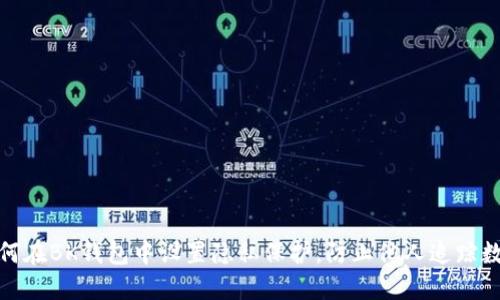 如何在BK钱包中设置隐私保护，防止他人追踪数据