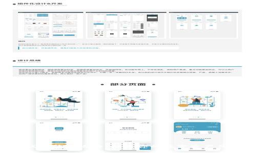 BitKeep钱包升值攻略：提升你的数字资产价值的策略