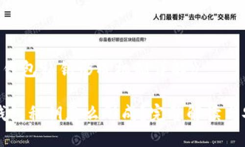 《以太坊钱包私钥形成机制详解》

以太坊钱包私钥怎么形成？完整解读与安全指南