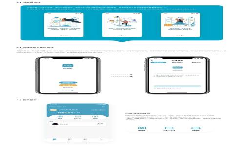 BitP Wallet成立时间及其发展历程详解