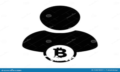 详细指南：如何给比特币钱包转账