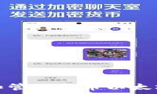   
如何创建和管理火币以太坊钱包地址