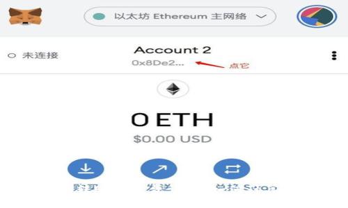 比特派USDT转账手续费详解：如何计算和交易成本