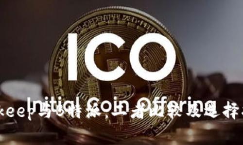 Bitkeep与B特派：二者比较及选择指南