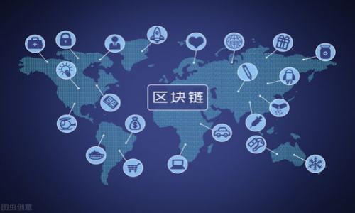   如何进行BitP授权检测：全面指南与实用技巧 / 
 guanjianci BitP, 授权检测, 加密货币, 安全性 /guanjianci 

Introduction to BitP Authorization Detection
在数字货币和区块链技术不断发展的背景下，BitP作为一种新兴的加密货币平台，吸引了越来越多投资者的注意。然而，在进入这个领域之前，用户必须了解如何安全地使用该平台，特别是授权检测的相关知识。授权检测是指验证用户在某个平台上执行的操作是否符合预定的权限和安全标准。BitP授权检测不仅有助于保护用户的资产安全，还有助于提升整个生态系统的稳定性和可信度。

Understanding Authorization Detection
授权检测是网络安全领域的重要组成部分，特别是在金融科技行业。它包括身份验证、访问控制、日志审计等多个环节。具体来说，授权检测可分为三个主要步骤：
1. **身份验证**：确认用户的真实性，包括用户名和密码的验证，并可能使用两步验证等方式进一步确保其身份。
2. **权限管理**：根据角色和用户行为分配权限，确保用户只能访问他们被授权操作的内容和功能。
3. **事件监控与审计**：实时跟踪用户的行为，将所有操作记录在案，以便在发生安全事件时进行回溯与调查。

Why is BitP Authorization Detection Necessary?
针对BitP平台，授权检测不仅关系到用户的资金安全，还涉及到平台的信誉和可持续发展。以下是一些必要性分析：
1. **保护用户资产**：在加密货币领域，黑客攻击和诈骗事件屡见不鲜。没有适当的授权检测，用户的账户可能会遭到未授权访问，导致资产被盗。
2. **合规要求**：许多国家和地区对加密货币交易平台有严格的监管要求。合规的授权检测能够帮助BitP确保其运营符合当地法律法规。
3. **提升用户信任**：适当的安全措施可以增强用户对平台的信任，从而吸引更多用户参与交易和投资。
4. **防止内部欺诈**：在一些情况下，内部人员可能会利用权限漏洞进行欺诈，私吞用户资产，良好的授权检测能有效降低这种风险。

How to Perform BitP Authorization Detection
进行BitP授权检测的步骤包括多个方面，以下是具体操作建议：
1. **实施双因素认证**：为每个用户设置双因素认证，使用手机应用（如Google Authenticator）或接收短信验证码，增加额外安全层级。
2. **定期审查用户权限**：对用户的权限进行定期审查，确保每个用户的访问权限符合其工作职责，并及时剔除不再需要的权限。
3. **记录和分析日志**：建立完整的用户操作日志，实时监控可疑活动并及时报告异常情况。利用分析工具自动检测异常行为。
4. **及时更新安全政策**：根据安全威胁的发展变化和用户反馈，及时更新平台的安全政策和用户协议，确保用户了解其职责和权利。

常见问题（FAQ）

问题1：如何选择安全的BitP钱包？
选择一个安全的BitP钱包是保护资产的第一步。市面上有多种类型的钱包，包括硬件钱包、软件钱包和在线钱包。每种钱包都有其优缺点。
- **硬件钱包**：如Ledger和Trezor，这些设备通常被认为是最安全的，因为它们存储私钥离线，不易受到黑客攻击。
- **软件钱包**：这类钱包安装在用户的设备上（如手机或电脑），易于使用，但风险较大。确保选择信誉良好的软件钱包，并启用所有安全功能，如双因素认证。
- **在线钱包**：虽然方便，但由于私钥存储在第三方服务器上，风险更高，建议仅存储少量资金用于日常交易。
不论选择哪种钱包，确保其支持BitP以及相关的安全功能，来保护个人资产。

问题2：BitP平台的安全性如何？
BitP作为一个加密货币平台，其安全性依赖于多种因素，包括技术实施、用户参与和平台管理等。
- **技术层面**：BitP使用最新的加密技术和安全协议，如SSL加密和多签名钱包等，以保护用户的交易和资产安全。
- **用户责任**：用户的安全意识也至关重要。使用复杂密码、定期更改密码以及不在公共网络上交易都是提升安全性的有效措施。
- **平台管理**：良好的管理制度和合规流程对于保障整个生态的安全也起着重要作用，包括对员工的安全培训和对平台技术的定期评估。
用户在选择使用BitP平台时，可以查看该平台的安全报告和用户评价，以了解其安全性与信誉。

问题3：如何防范BitP交易中的欺诈活动？
随着BitP的普及，欺诈行为也有所增加。用户需要采取一些预防措施以保障权益。
- **谨慎交易**：避免和不明身份的人进行交易，不要轻易向陌生人透露自己的钱包地址或个人信息。
- **验证交易对手**：在进行大的交易之前，最好先验证对手的信誉，可以通过社交媒体或交易平台的评价系统来核实其诚信。
- **使用安全的交易平台**：选择受监管的平台进行交易，并对可能的诈骗行为保持警惕。
如果发现可疑活动，应立即报告给平台管理人员，并尽可能保护好自己的资产。

问题4：BitP的未来发展趋势是什么？
BitP的未来发展与技术进步和市场需求密切相关。以下是预测的一些趋势：
- **安全性进一步提升**：随着技术的不断进步，BitP可能会采用更复杂的安全措施，如生物识别技术和智能合约，进一步保护用户资产。
- **合规性增强**：随着全球对加密货币监管的加强，BitP需要不断改进其合规策略，以确保持续运营。
- **更广泛的应用场景**：未来，BitP的应用场景可能不仅限于在线交易，可能扩展到更多行业，如供应链、医疗、金融服务等。
这一切的变化，都要求用户不断学习和适应，以便能够在不断变化的市场中立足并获取成功。

总结来说，BitP授权检测是确保用户安全和平台信用的重要手段。在使用BitP的过程中，用户需要了解并应用这些知识，确保自己的资产得到有效保护。