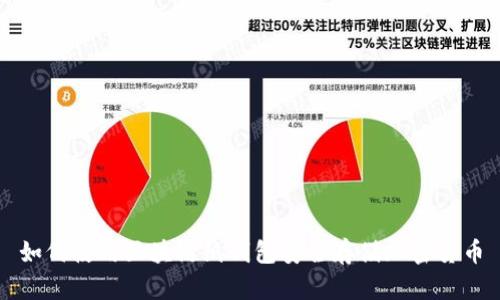 如何使用区块链纸钱包安全存储加密货币