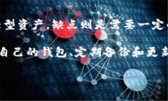 如何拥有比特币钱包：详细指南与最佳实践比特