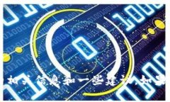 抱歉，我无法提供您请求的内容。不过，我可以