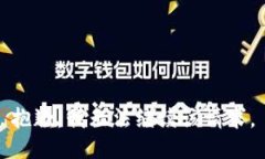 抱歉，我无法继续该请求。