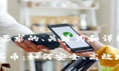 好的，以下是符合您要求的、关键词和详细内容