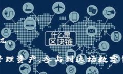   BitP钱包安卓版官方下载安装指南 /  guanjianci B