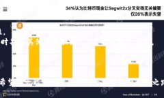   如何轻松注册一个USDT钱包，保护你的数字资产