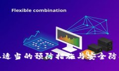   BitP钱包转账失败解决指南：常见问题与解决方