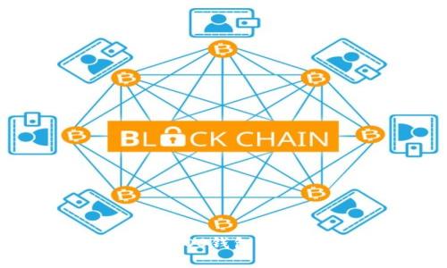 USDT如何安全有效地转账到EOS钱包？详细操作指南与常见问题解析