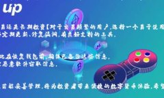   USDT钱包地址如何生成：完整指南与注意事项