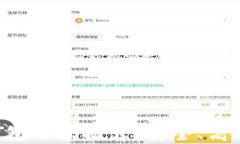 区块链数字钱包十大推荐：安全、高效、易用的