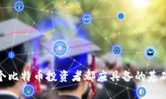 biao ti/biao ti怎么查看比特币的钱包地址/biao ti比特
