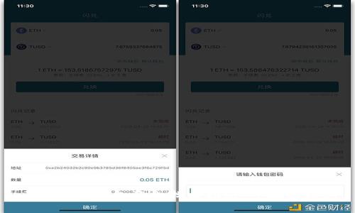 区块链TP钱包资金找回指南：步骤与技巧
