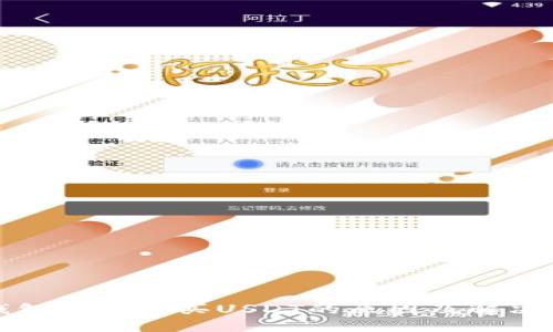 TP钱包无法购买USDT的原因及解决方案