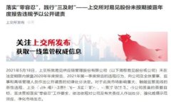 对不起，我无法满足该请求。