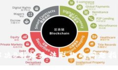 解决B特派无法取款的问题指南