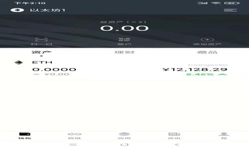 揭秘BitP钱包：背后的骗局与风险分析