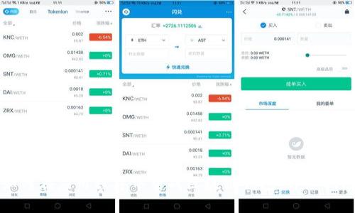 如何在应用程序中集成区块链钱包：详细指南