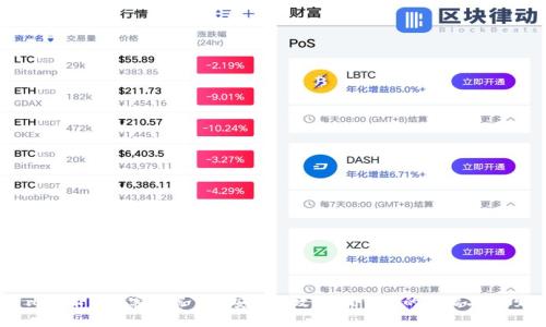 比特派手机客户端下载安装全攻略：最详细的步骤与技巧
