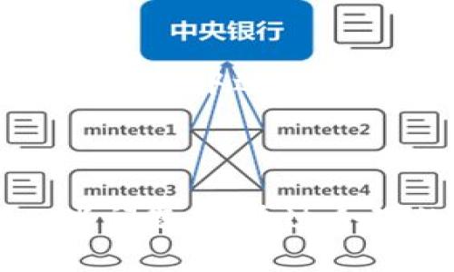   B特派钱包：全面解析与别名介绍 / 
 guanjianci B特派钱包, 钱包别名, 电子钱包, 数字货币 /guanjianci 

## 什么是B特派钱包？

B特派钱包是一款专为数字资产管理而设计的电子钱包应用，其主要功能包括数字货币的存储、转账、收款以及交易等。随着数字货币的迅速发展，越来越多的人开始使用B特派钱包来管理自己的数字资产。

B特派钱包的设计理念在于便捷、安全和用户友好，其不仅支持多种主流数字货币，如比特币、以太坊等，还提供了强大的安全保障，比如双重身份认证、冷钱包存储等功能，让用户的资产更加安全。

在如今的市场中，B特派钱包逐渐受到用户的青睐，成为了数字资产管理的重要工具。由于其具有较高的安全性和可用性，因此许多人希望了解B特派钱包的别名、功能以及使用方法，以便更好地利用这一工具。

## B特派钱包的别名

在国内和国际市场上，B特派钱包被称为多种不同的别名。在一些圈内人士和用户的交流中，可能会遇到如“B钱包”、“B通”、“B币钱包”等不同的称呼。然而，所有这些别名指的都是同一款应用，即B特派钱包。

这种现象在数字货币领域是比较常见的，许多电子钱包或者交易平台在不同市场和文化背景下会有自己的别称。这种多样性表明了数字钱包市场的多元化，同时也让很多用户感到困惑。因此，了解B特派钱包的别名，不仅有助于大家更好地沟通和讨论，也能帮助新用户更快地找到所需的信息。

## 如何使用B特派钱包？

使用B特派钱包非常简单，只需按以下几个步骤进行操作：

### 注册与下载
第一步是下载B特派钱包的应用程序。用户可以在手机应用商店或者官网下载对应的版本。下载完成后，打开程序进行注册。

在注册过程中，用户需要输入有效的邮箱或者手机号码，并设置一个强密码来保护账户安全。注册成功后，用户会收到一封确认邮件或短信，按照提示激活账户。

### 钱包创建
注册完成后，用户可以选择创建新的电子钱包。系统会生成一组私钥和助记词，用户务必要妥善保存这些信息，因为它们是恢复钱包的重要依据。如果丢失，用户将无法找回钱包中的资产。

### 资产管理
创建钱包后，用户可以开始往钱包中存入数字货币。用户可以通过转账、充值等方式将资产存入。如果需要向他人转账，用户只需输入对方的钱包地址、金额，确认无误后完成转账即可。

### 安全性设置
为了保障账户安全，用户应启用双重身份认证，并定期更换密码。此外，建议用户定期备份助记词，以防止意外情况造成的损失。

### 客户支持
若用户在使用过程中遇到问题，可以通过B特派钱包的客服系统寻求帮助，客服能够提供24小时的支持。

## 常见问题解答

### 问题1：B特派钱包的安全性如何？

安全性评估
B特派钱包所提供的安全性措施包括多重身份验证、冷储存、安全加密技术等，能够有效防止用户资产被盗和丢失。冷储存，即将数字货币存放在与互联网不相连的环境中，从而减少黑客的攻击风险。

此外，B特派钱包的加密技术使得用户的私钥和交易信息难以被破解，用户只需定期更改密码和备份助记词即可大幅提升安全性。在数字货币市场逐渐成熟的同时，用户也应提高自身的安全意识，对于钱包的安全性进行定期审查与评估。

用户反馈
很多用户在使用过程中反馈，B特派钱包的安全措施让他们感到很放心。此外，B特派钱包还会定期更新系统，修复已知的安全漏洞，确保用户资产的安全。这种严谨的态度也使得B特派钱包赢得了较高的用户信任度。

### 问题2：如何选择合适的电子钱包？

选择标准
在众多电子钱包中，选择一款适合自己的数字钱包是至关重要的。在选择时，用户可以从以下几个方面进行考虑：安全性、功能、用户体验、支持的币种及其是否符合当地法律法规等。

推荐的策略
用户可以先从信誉良好的钱包入手，查阅用户评价以及社区反馈，并通过正规途径下载。使用前，建议用户先了解钱包的各项功能，并选择自己最需要的特性，比如支持的数字货币、交易费用等。

此外，建议参考专业的数字货币资讯网站，获取最新的市场动态和安全报告，以便选择合适的电子钱包。

### 问题3：B特派钱包支持哪些数字货币？

支持的币种一览
B特派钱包支持多种主流的数字货币。这包括但不限于比特币（BTC）、以太坊（ETH）、莱特币（LTC）等。随着数字货币市场的变化，B特派钱包也在不断更新其支持的币种，用户可以通过查看官方网站的支持币种列表来获取最新信息。

币种选择的建议
当选择使用某种数字货币时，用户还需要考虑这类币种的市场需求、稳定性和发展潜力等因素。在投资上，用户应避免只关注某一类币种，而忽视了其它行业发展潜力较大的新兴币种。

### 问题4：B特派钱包的费用问题

费用结构
B特派钱包使用过程中涉及的费用主要包括交易费用和提现费用。用户在使用过程中，可以依据钱包的界面布局，查看各项费用的说明。每笔交易的费用通常由网络拥塞情况决定，实时调整。此外，提现到银行账户也可能会收取手续费。

费用建议
用户可以根据实际需求选择在网络费用较低的时段进行交易，以减少不必要的支出。同时，在使用提现功能时，了解相关费用，有可能在不同钱包中进行比较，选择最优解。

## 结论

B特派钱包因其强大的安全性、便捷性和多币种支持功能，已成为许多用户管理其数字资产的首选工具。尽管在使用过程中可能会面临一些问题，但通过合理的选择和使用，可以更好地保护用户的资产及其利益。希望以上的详尽信息对你了解B特派钱包有所帮助。