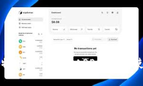 最佳比特币离线钱包APP推荐及使用指南