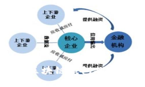 2023年最强大的区块链钱包推荐：安全与便捷兼备