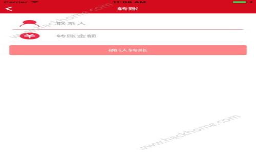 
Java实现区块链钱包资产归集的完整指南