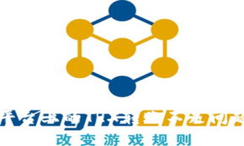 解密比特派平台上的TRX转账不足问题及解决方案
