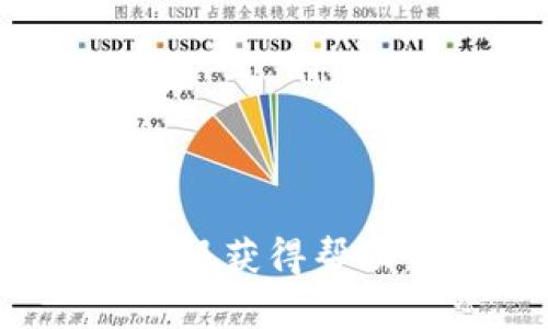 如何通过Bitpie钱包客服获得帮助：客服电话及更多信息