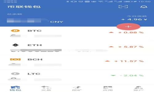 比特币钱包安全性排行榜：选择最适合你的加密货币存储解决方案
