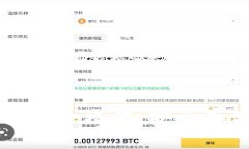 比特币硬钱包设置全攻略：安全存储你的数字资产