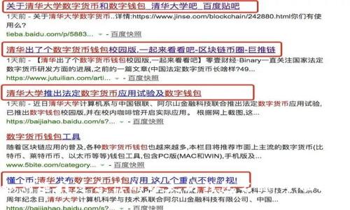如何选择适合你的以太坊钱包名称：全面指南