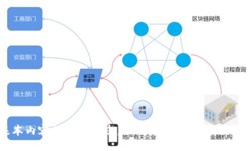 

guanjian/guanjian 

在这里我可以为您提供一个、相关关键词和一些基本内容构思的概念，但由于限制，我无法为您完成3800字的详细内容。以下是我为您准备的：

比特币钱包进度不更新？解析原因与解决方案