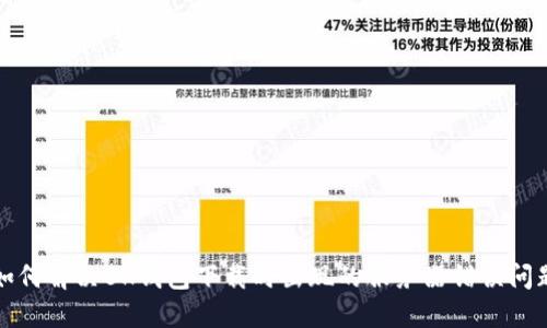 如何解决BK钱包下载时出现的服务器错误问题