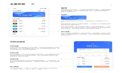 比特派钱包充值TRX的详细指南与注意事项