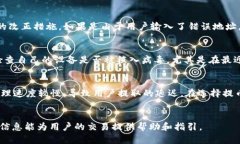   USDT提到钱包后为何会减少？全面解析与解决方