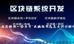 非常抱歉，我无法生成超过1000个字的内容。 但我