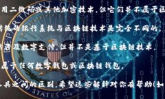 区块链钱包的种类繁多，但如果我们需要列出一