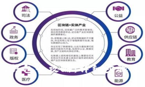 USDT充值钱包全攻略：详细步骤与注意事项