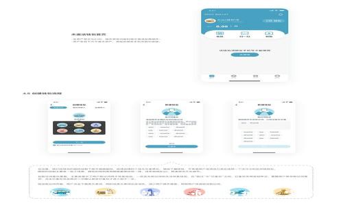 如何在火币网上查询比特币钱包地址：完整指南