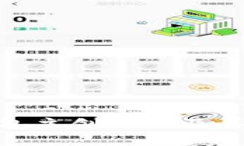 Bitpie钱包主创团队及其背景介绍